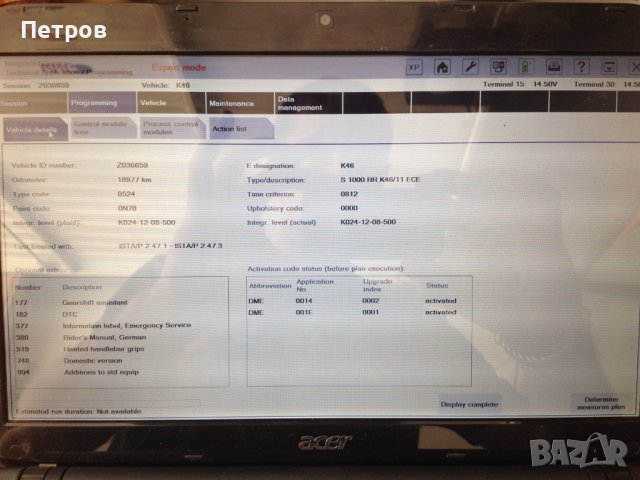 Кодиране и диагностика на BMW мотоциклети, снимка 2 - Сервизни услуги - 43021516