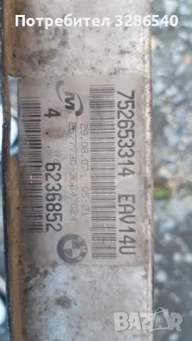 Воден радиятор за BMW E90, E91, снимка 3 - Части - 50016951