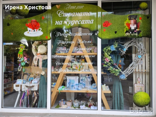 Покана за бал, сватба, юбилей, снимка 5 - Покани - 49679322