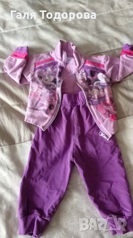 Анцунг Стела Русе 12мес