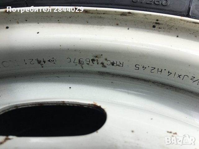 продавам две гуми със джанти, снимка 5 - Гуми и джанти - 33067600