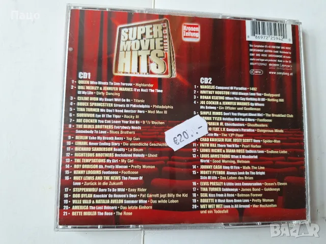 Super Movie Hits   2 x CD/промо  цена/, снимка 4 - CD дискове - 48434470