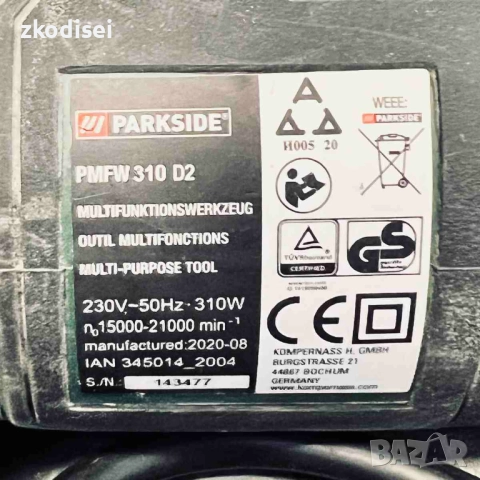 Мултифункцинален инструмент PARKSIDE PMFW 310 D2, снимка 2 - Други инструменти - 52872692