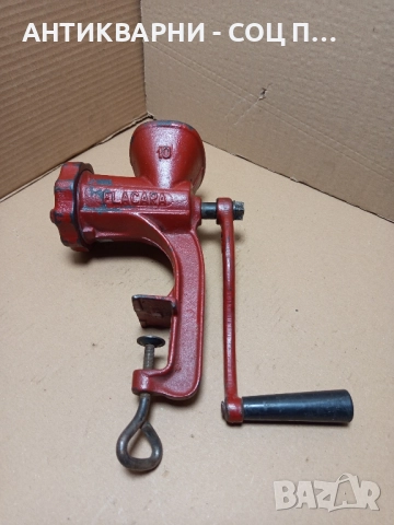 Соц Стара Месомелачка.