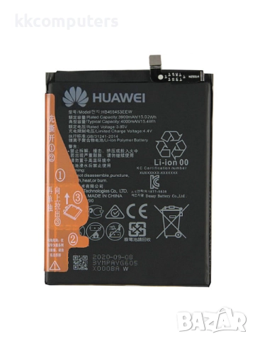 БАТЕРИЯ ЗА HUAWEI P40 LITE 5G (CDY-NX9A)