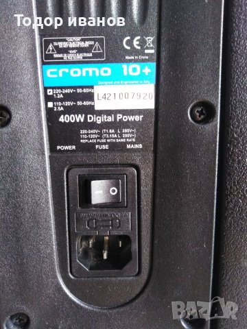 DB-cromo 10+ -active, снимка 10 - Тонколони - 40858996