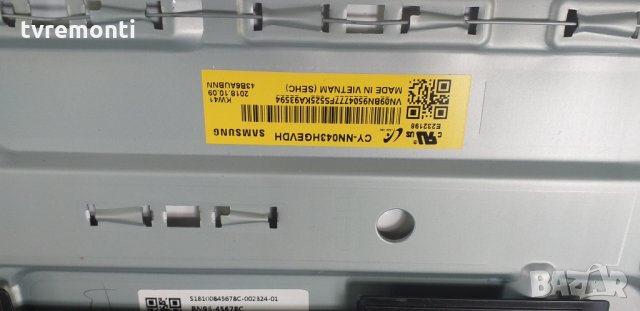 лед диоди CY-NN043HGEVDH