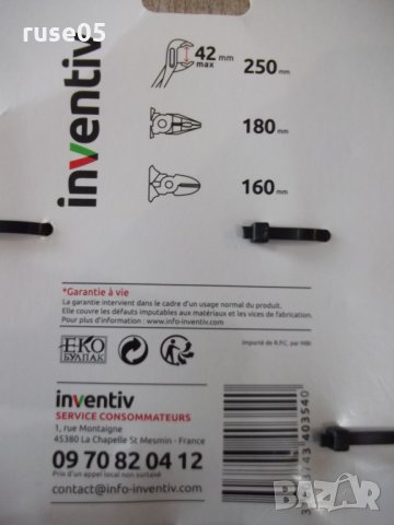 Комплект "INVENTIV" от 3 бр. изолирани клещи, снимка 7 - Клещи - 32251125