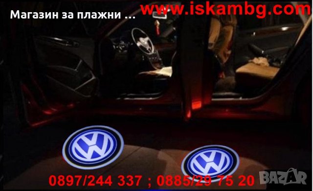 LED лого проектор за BMW , Mercedes , Audi , Opel , Volkswagen и др., снимка 3 - Аксесоари и консумативи - 28386203