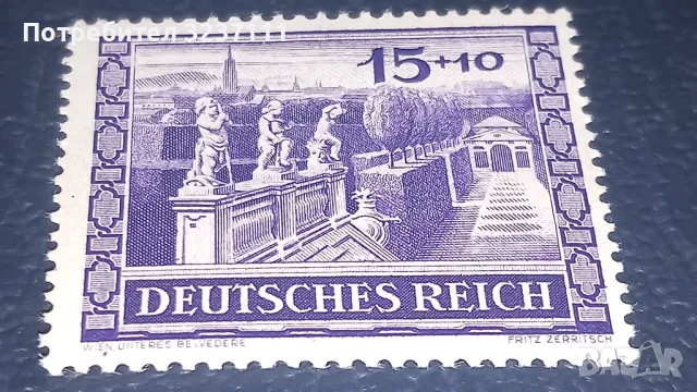 Марки пощенски Германия 1941, снимка 3 - Филателия - 48337627