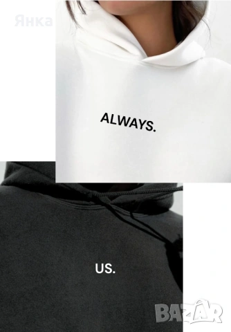 Дрехи за двойки