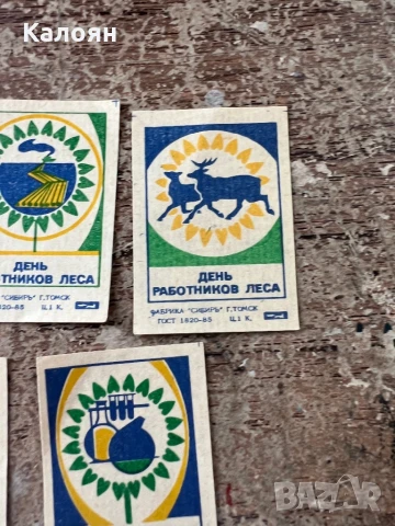 Кибрити картинки колекция , снимка 6 - Колекции - 50897391