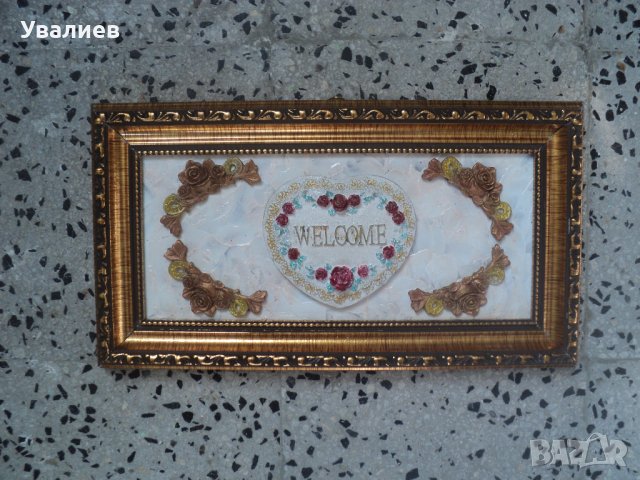 Сувенири в рамка, снимка 15 - Пана - 40033917