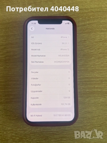 İphone 12/128 Gb/. Перфектно работещ. , снимка 5 - Apple iPhone - 53579849