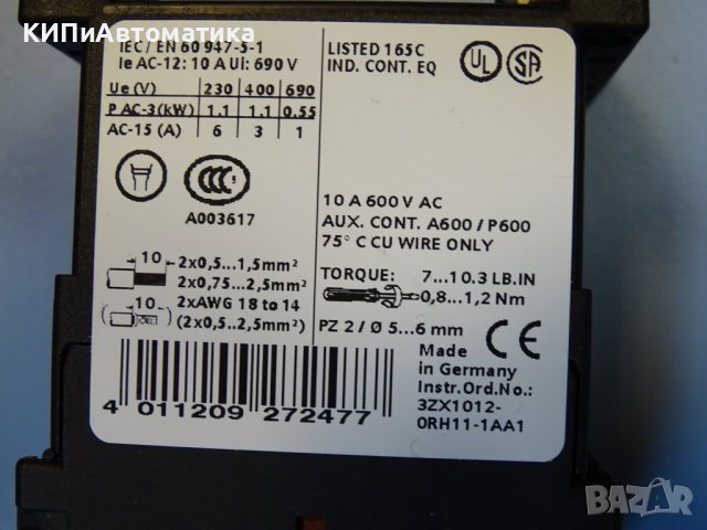 контактор Siemens 3RH1131-1APOO contactor auxiliar, снимка 5 - Резервни части за машини - 39383123