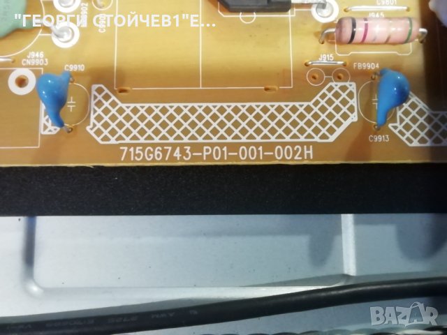 48PFS6909-12 715G6080-M01-001-005N 715G6743-P01-001-002H 14Y_RA_FF13MB4C2LV0.1, снимка 8 - Части и Платки - 33072517