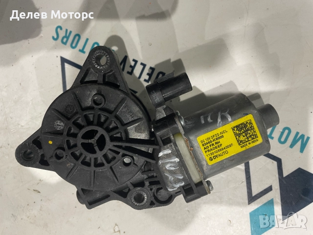 82402K7010 моторче за ел. стъкло, десен стъклоповдигач от Hyundai I10 1.0 MPI, 67 кс., 5 ск., снимка 2 - Части - 52354713