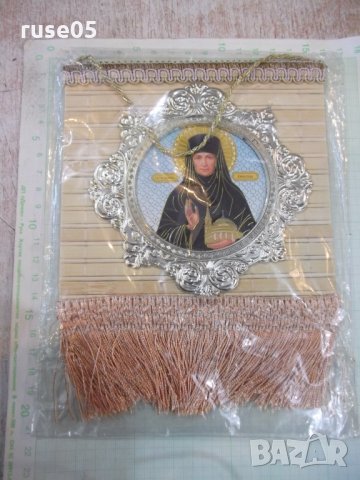 Църковен аксесоар