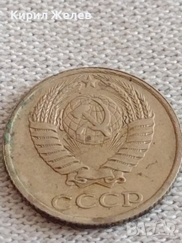 Две монети 1 копейка 1985г./ 10 копейки 1985г. СССР стари редки за КОЛЕКЦИОНЕРИ 39173, снимка 9 - Нумизматика и бонистика - 43983424