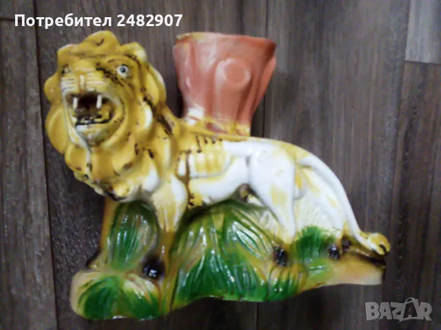 Ретро ваза "Лъв" , снимка 2 - Колекции - 48832257