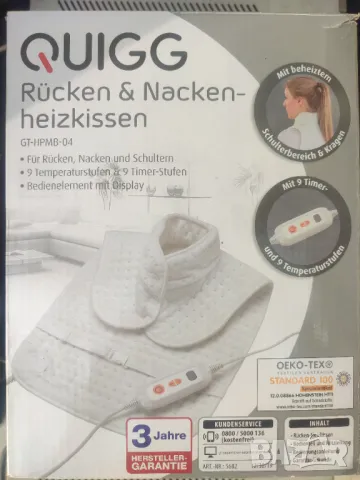 ЕЛЕКТРИЧЕСКА ГРЕЙКА / ВЪЗГЛАВНИЦА ЗА ВРАТ И РАМЕНА , снимка 4 - Други - 49312446