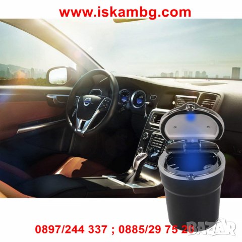 Пепелник за кола с LED светлина - код 2004, снимка 2 - Аксесоари и консумативи - 26899574