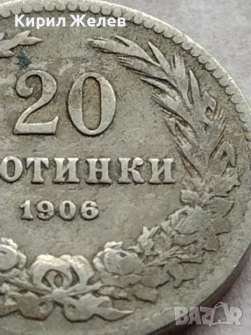 МОНЕТА 20 стотинки 1906г. КНЯЖЕСТВО БЪЛГАРИЯ ФЕРДИНАНД първи за КОЛЕКЦИОНЕРИ 35769, снимка 4 - Нумизматика и бонистика - 39400961