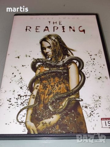 Черна жътва DVD