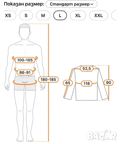 Зимно яке за тийнейджьр на 13 г., снимка 10 - Якета - 52980843