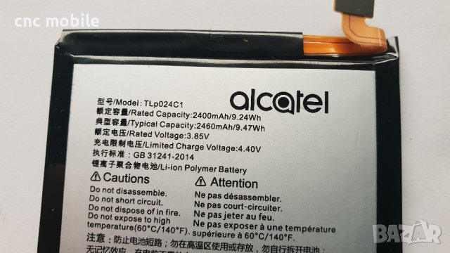 Батерия Alcatel TLp024C1 - Alcatel Shine Lite - Alcatel 5080X, снимка 3 - Оригинални батерии - 38583925