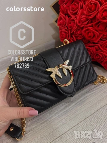 Луксозна Черна чанта -IM222