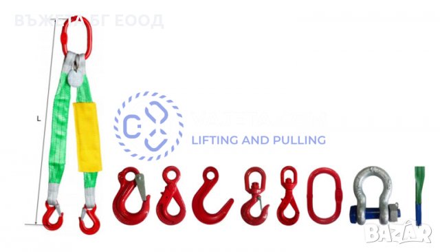 Лентови сапани с две рамена, снимка 2 - Хидравлични и пневматични чукове - 33100285