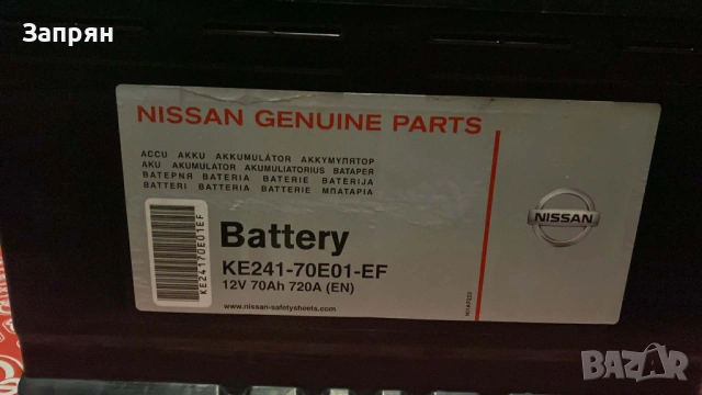 Почти нов акумулатор оригинален на Nissan EFB 70 ам/ч 720 А на с гаранция, снимка 2 - Части - 53158309