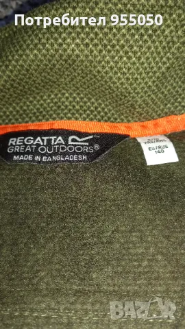 Поларено детско горнище на Regatta , снимка 2 - Детски якета и елеци - 47311067
