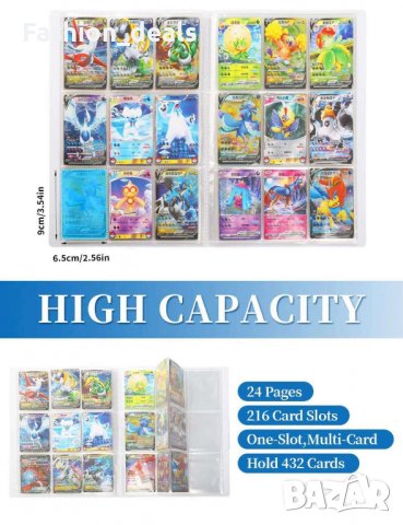 Нов Класьор албум карти Покемон колекция Pokemon trading cards Организатор, снимка 3 - Колекции - 39740456