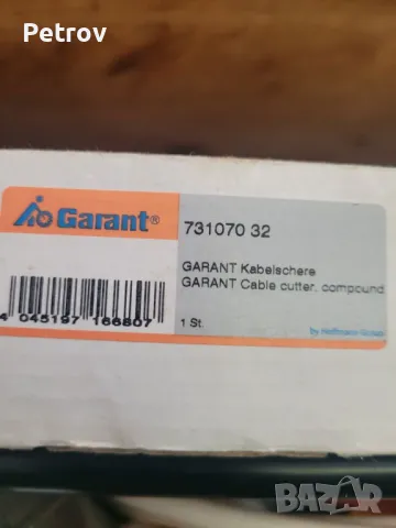 GARANT 731070 32 - Hoffmann Group - MADE IN GERMANY - ЧИСТО НОВА Кабелна Ножица 32mm / 240 mm² !!!!!, снимка 6 - Клещи - 47612540