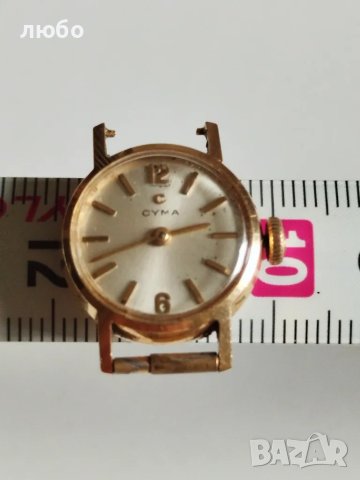 ДАМСКИ ЗЛАТЕН ЧАСОВНИК CYMA 18к 0,750 , снимка 15 - Мъжки - 49545114