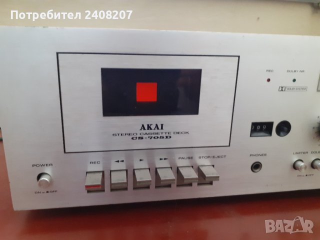 AKAI CS-705D, снимка 7 - Декове - 37150170