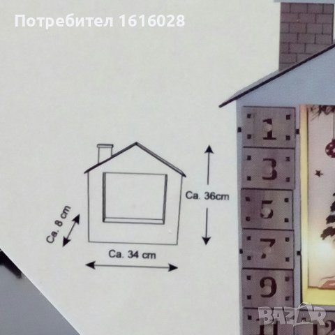 Нов Герлянд с 20 LED лампички с дядо Коледа и Снежко., снимка 15 - Декорация за дома - 38435633