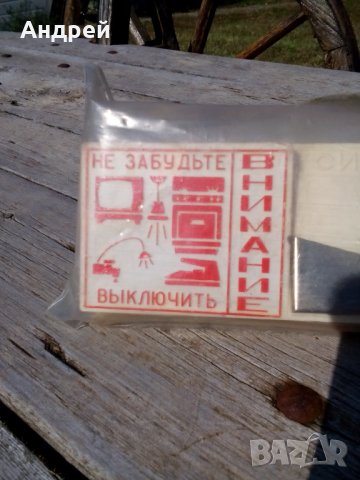 Стар Светлиннозвуков уред,индикатор Сигнал, снимка 3 - Антикварни и старинни предмети - 26834025