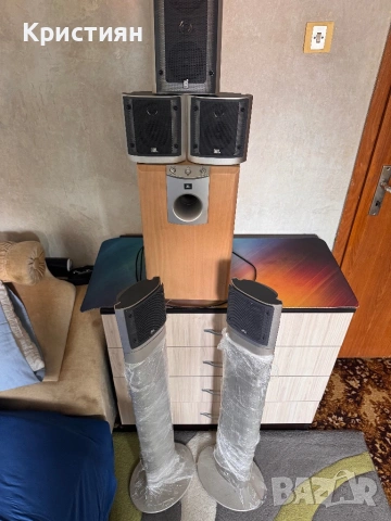 JBL Subwoofer