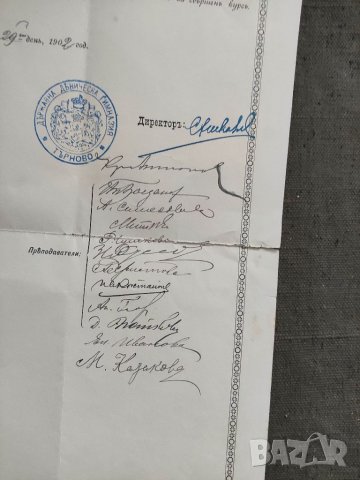 Продавам стар документ Свидетелство девическа гимназия Търново 1902, снимка 3 - Други ценни предмети - 38584968