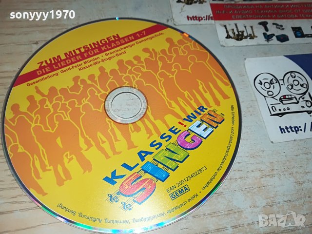 KLASSE WIR SINGEN CD GERMANY 2205231122