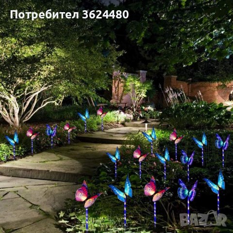 Пеперуда соларна градинска лампа, снимка 2 - Градински мебели, декорация  - 42939356