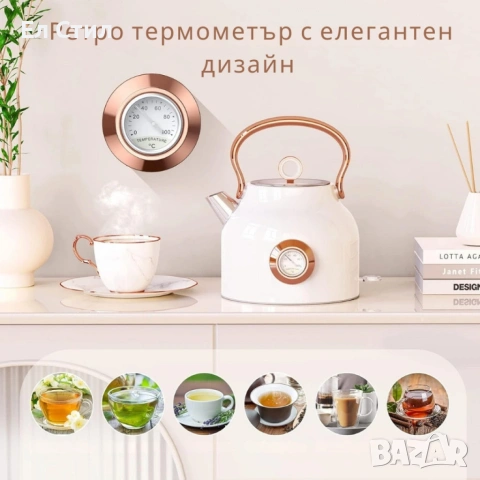 Електрически чайник от неръждаема стомана с ретро термометър–1.7 L, 2200W, снимка 4 - Други - 53589861