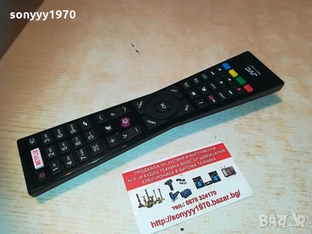 jvc rm-c3184 netfix remote control 1005212044