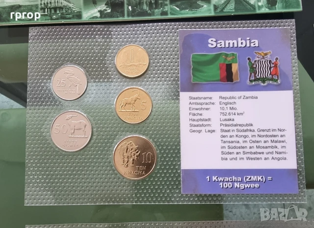 Цена 22 лева на лот.
Монети.
UNC., снимка 4 - Нумизматика и бонистика - 48025330