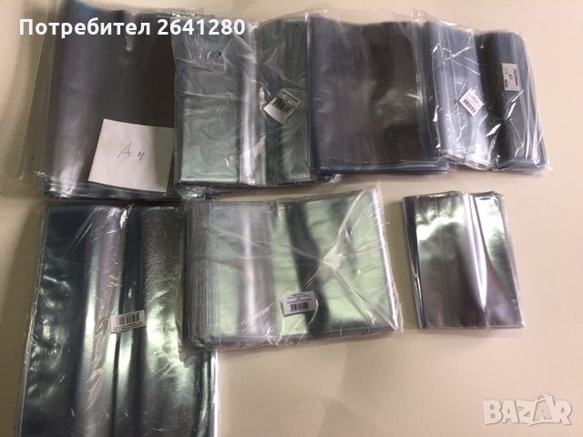 подвързии за учебници по 0.20, снимка 2 - Ученически пособия, канцеларски материали - 28508947