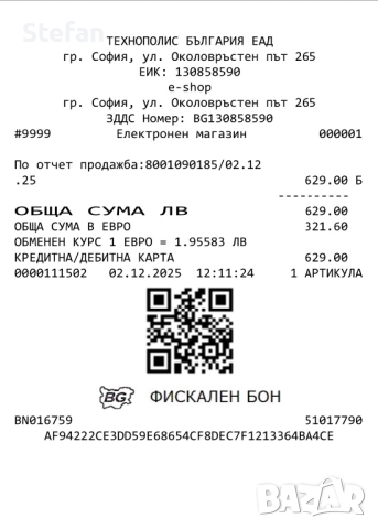 Преносима тонколона Sony ULT Field 7, снимка 5 - Тонколони - 52947692