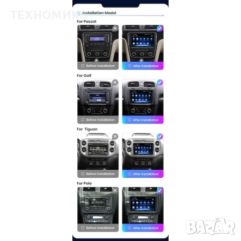 Специализирана GPS навигация Volkswagen, Seat , Skoda, снимка 14 - Аксесоари и консумативи - 52687114